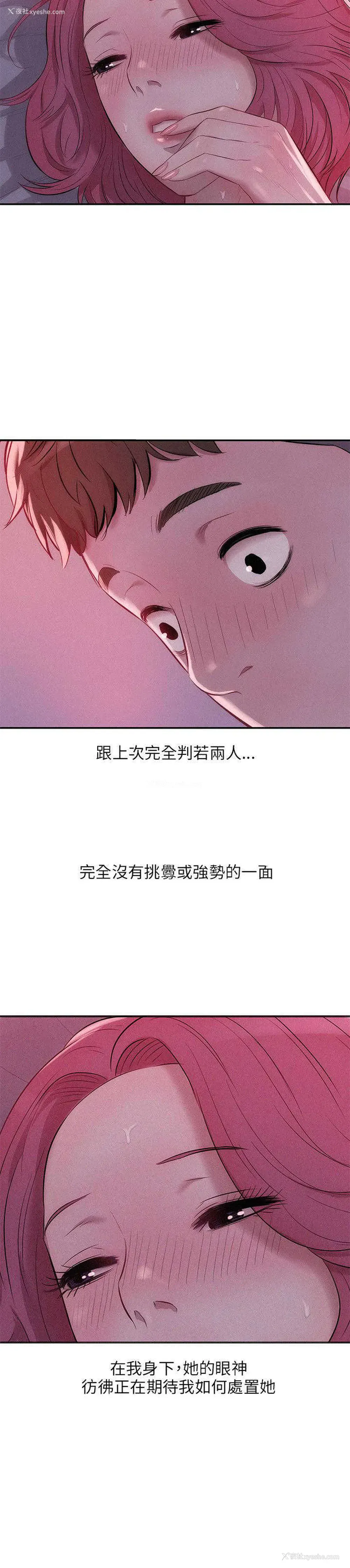 15P - 新生日记