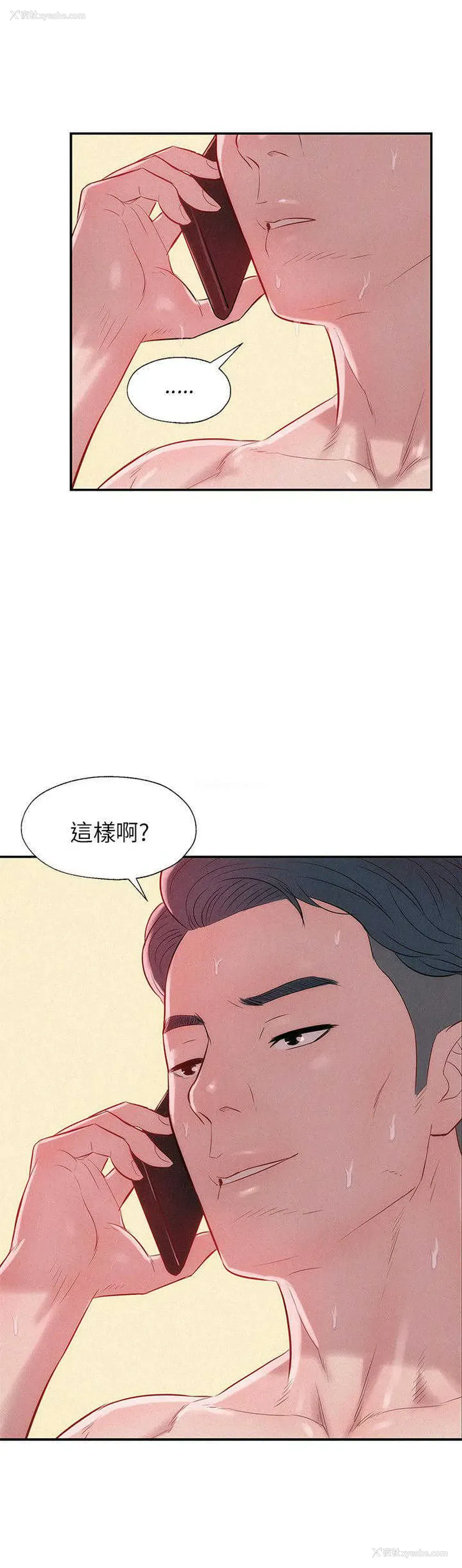 31P - 新生日记
