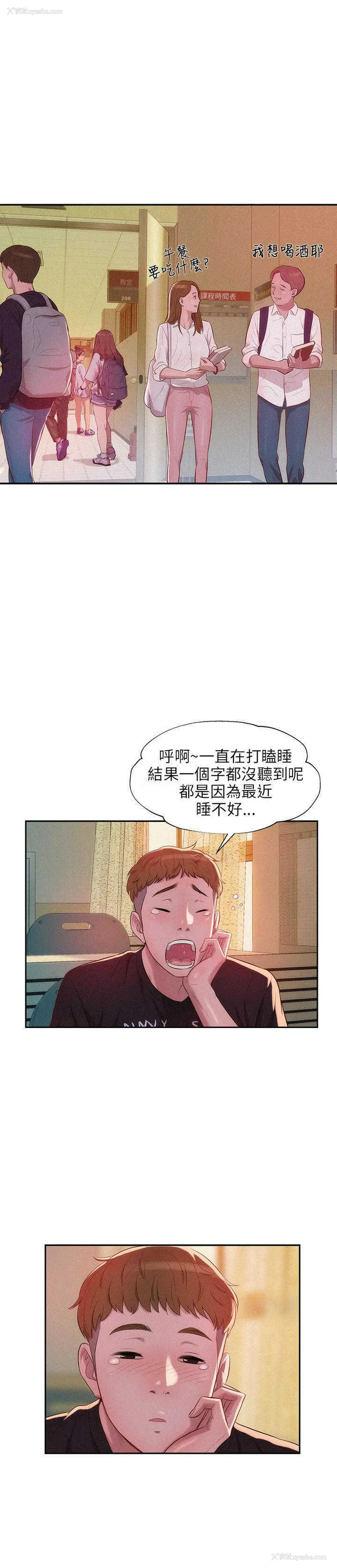 6P - 新生日记