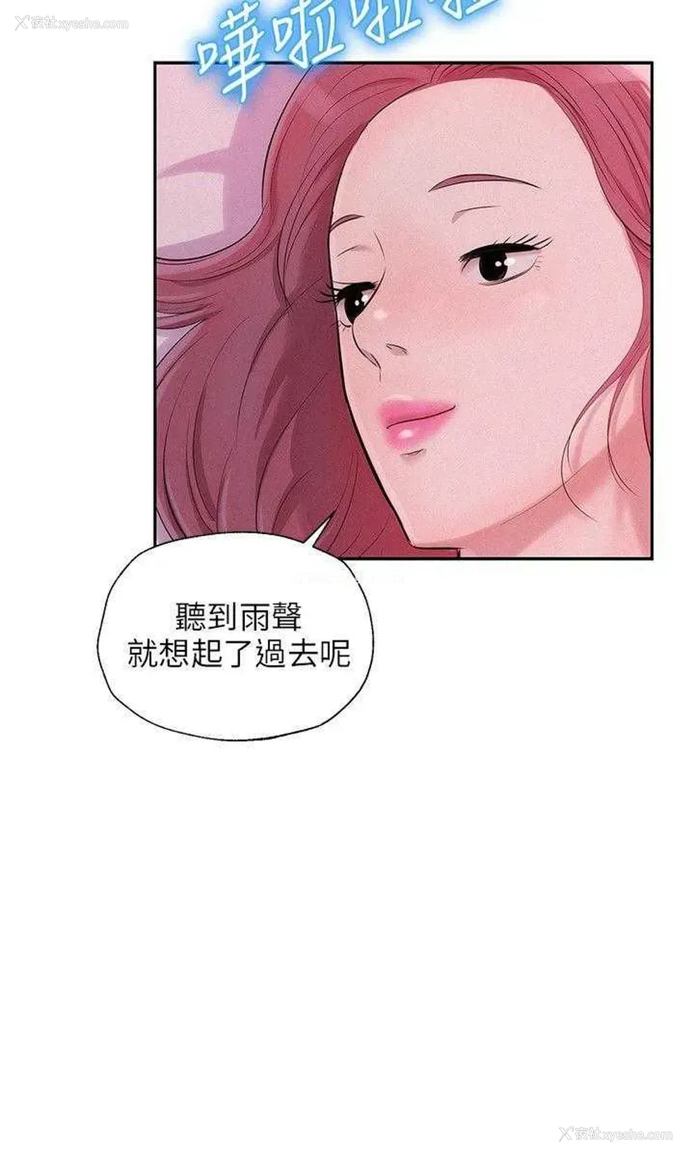 15P - 新生日记