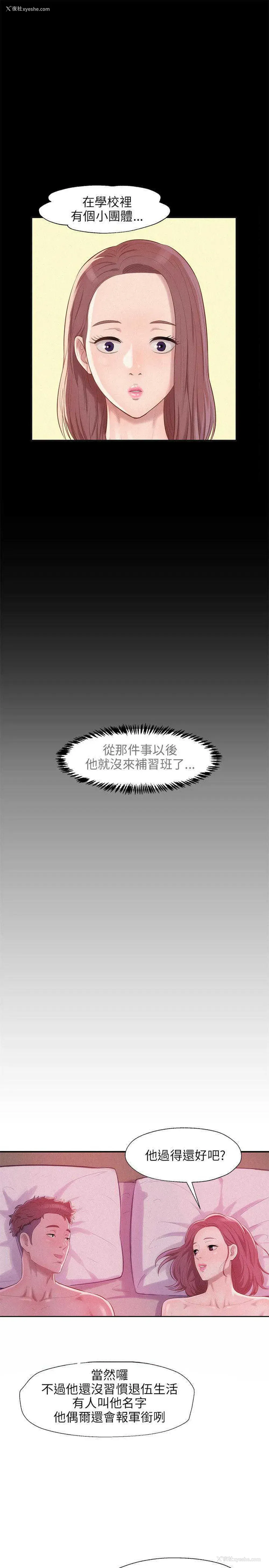 19P - 新生日记
