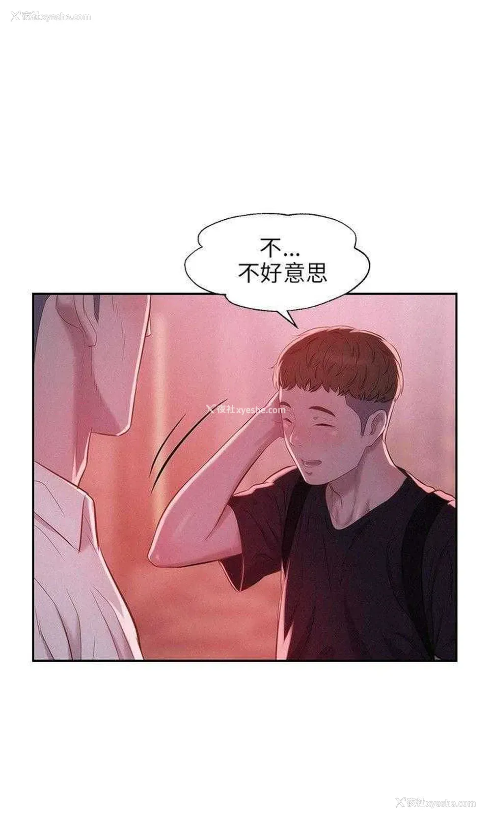 24P - 新生日记
