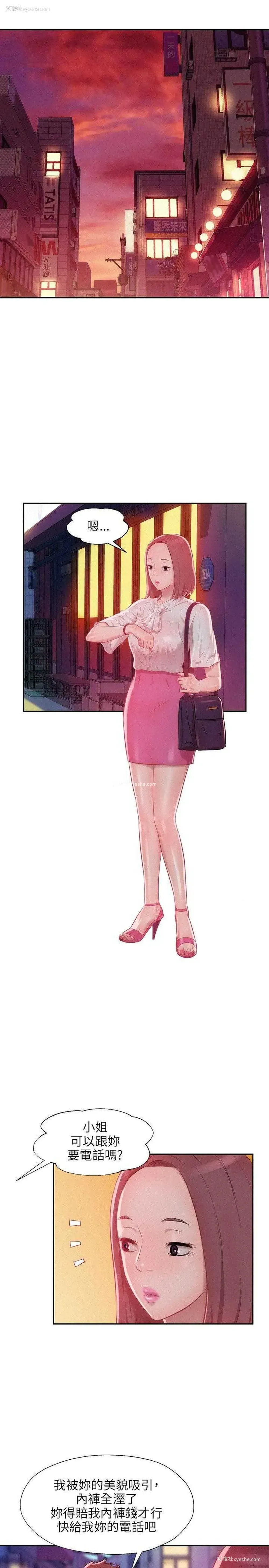 9P - 新生日记