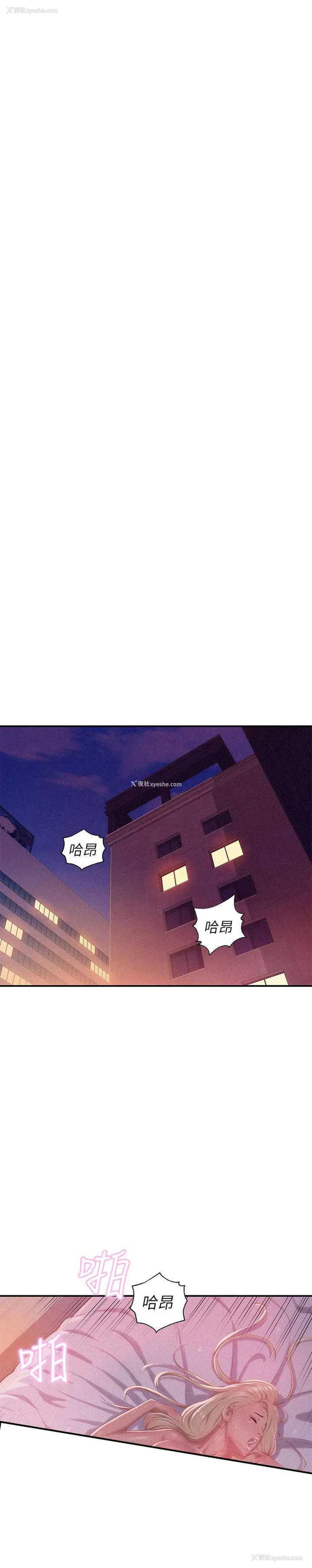 15P - 新生日记