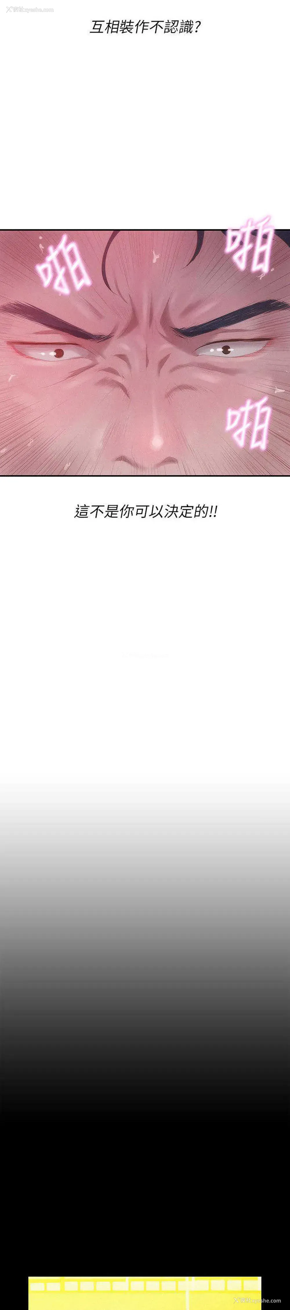 17P - 新生日记