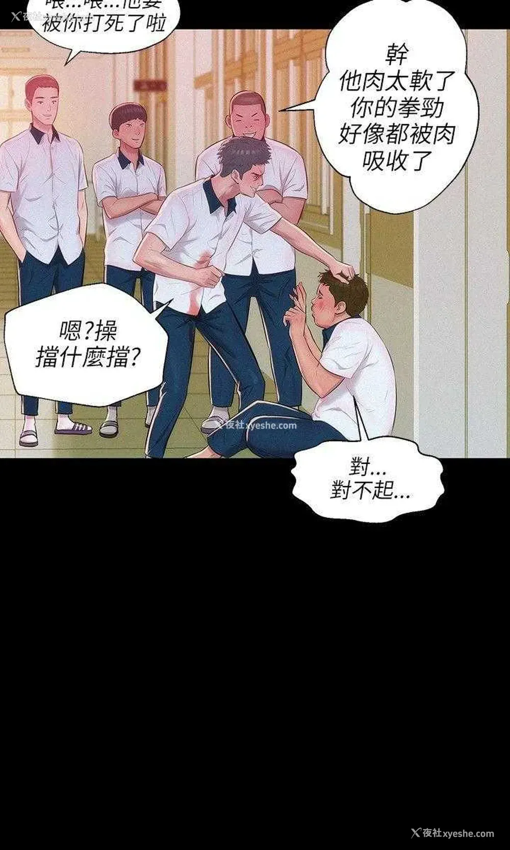 19P - 新生日记