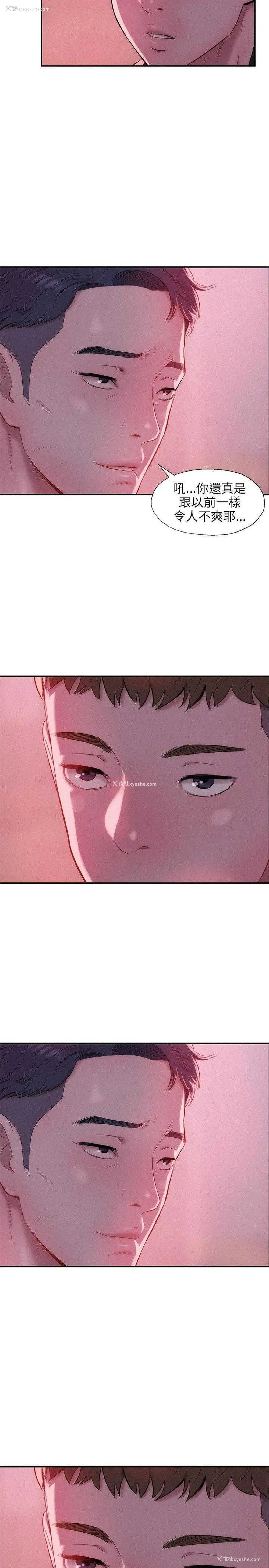 3P - 新生日记
