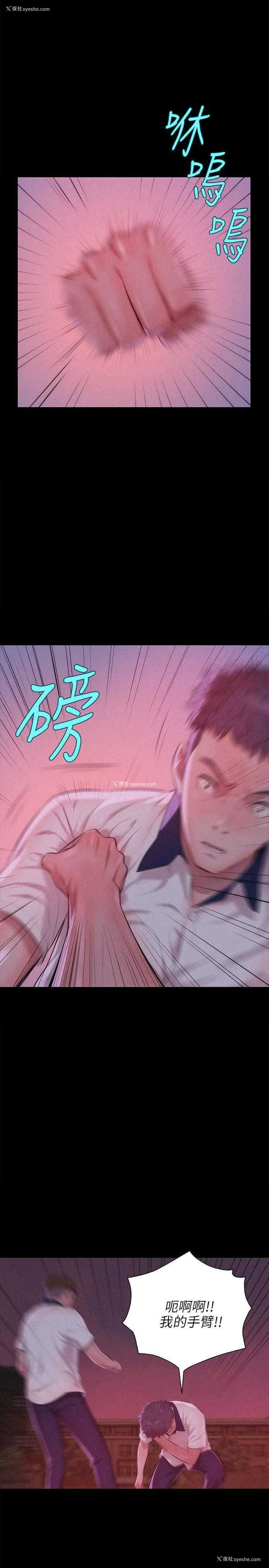 11P - 新生日记