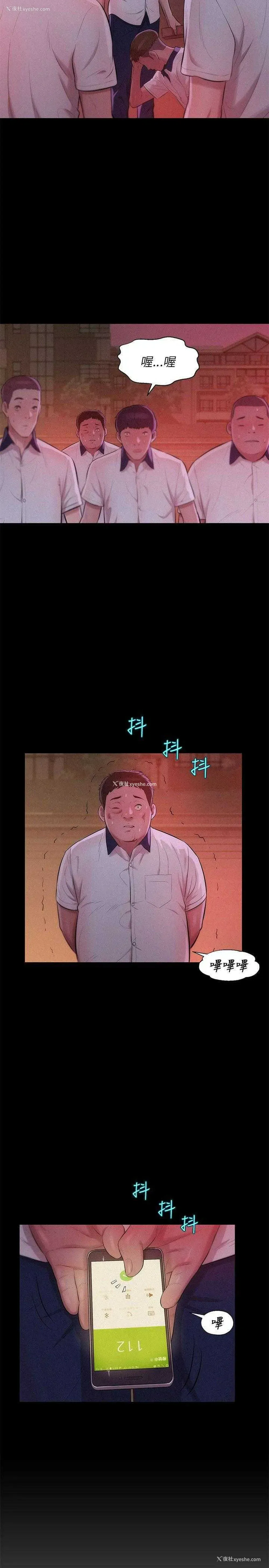 17P - 新生日记