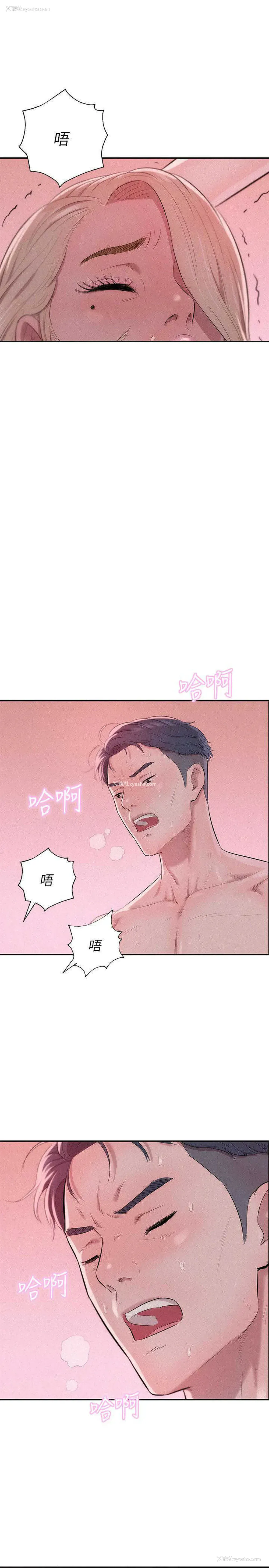 25P - 新生日记
