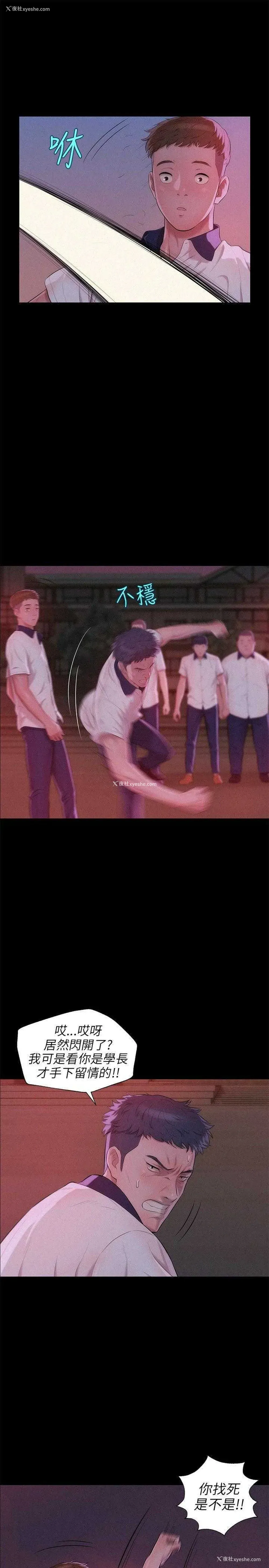 7P - 新生日记