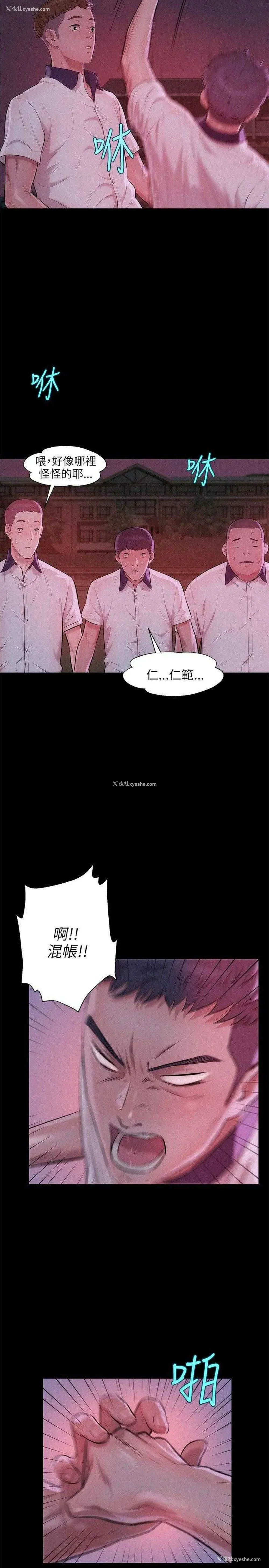 8P - 新生日记