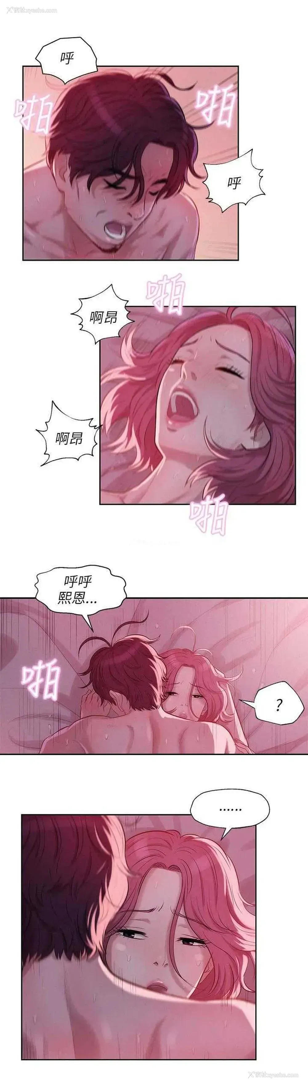 10P - 新生日记