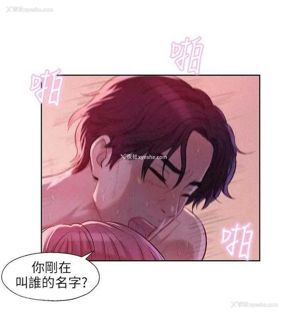 11P - 新生日记