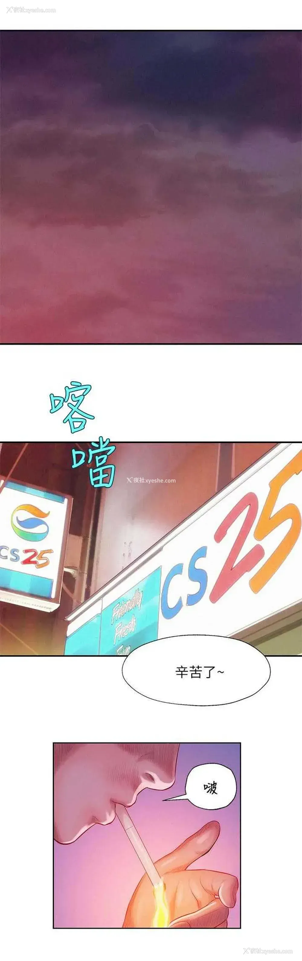 15P - 新生日记