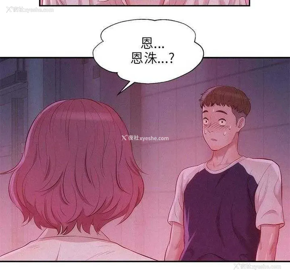 17P - 新生日记