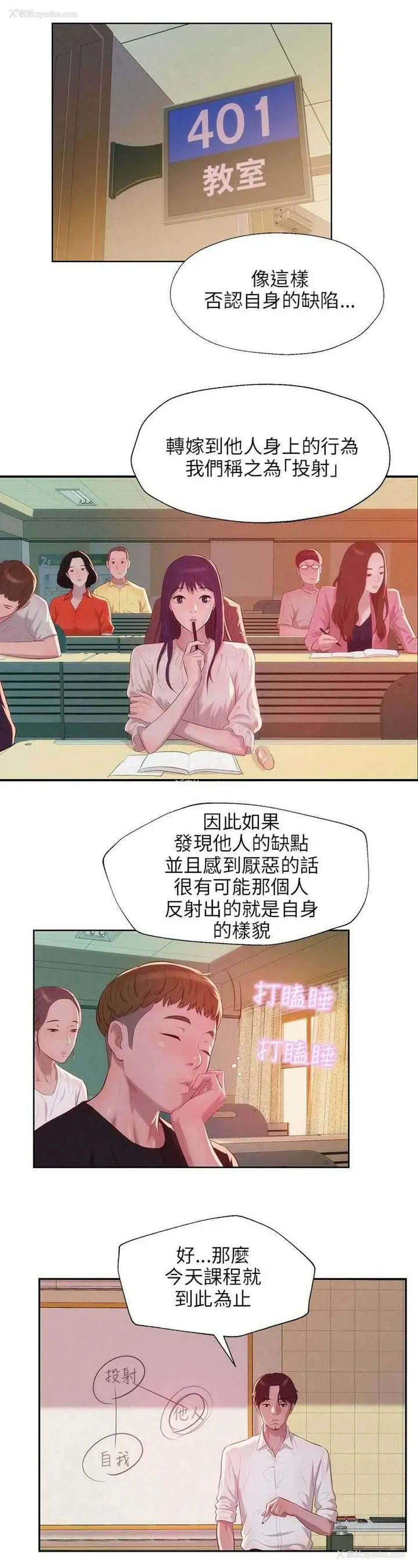 1P - 新生日记