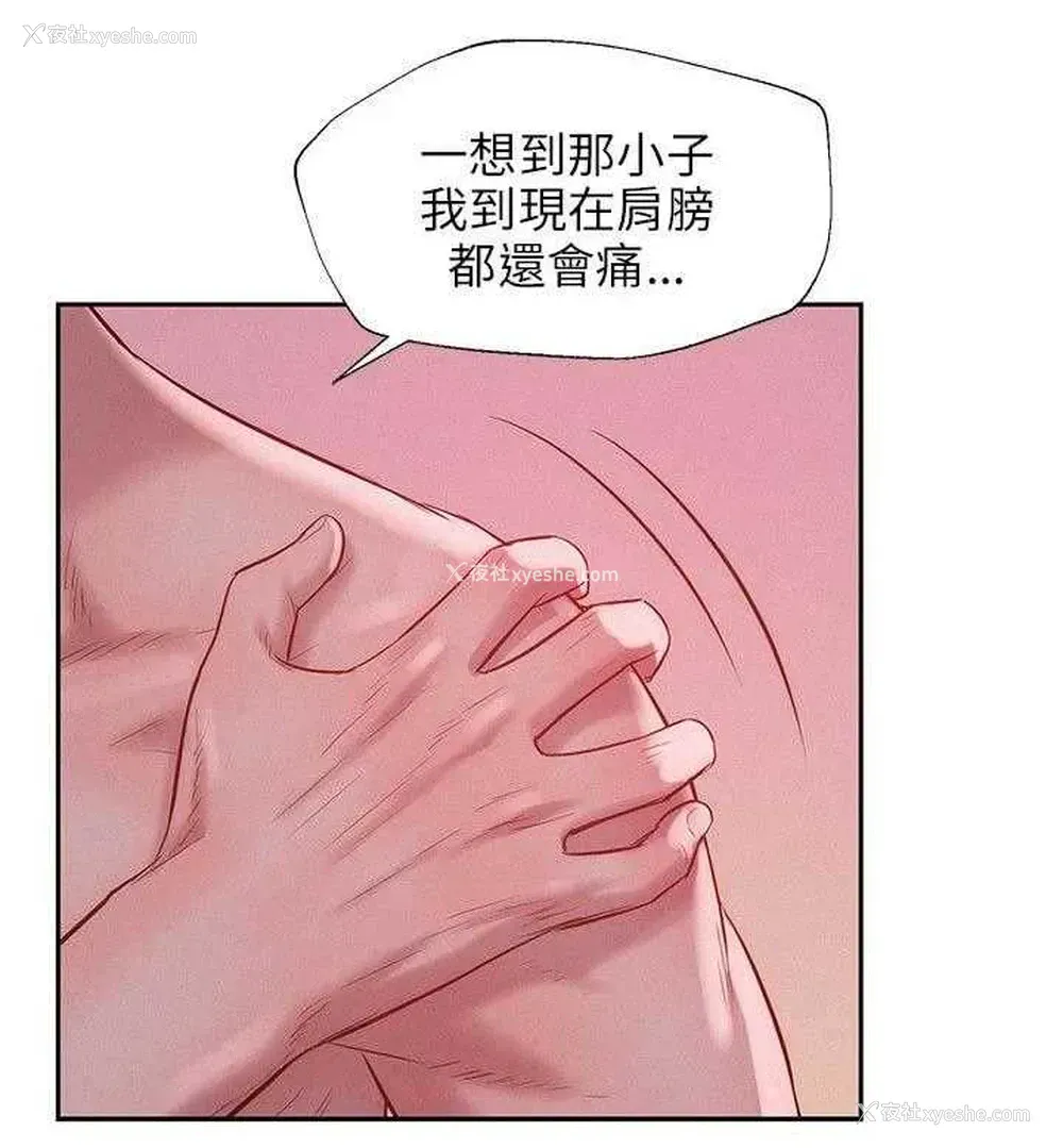 14P - 新生日记