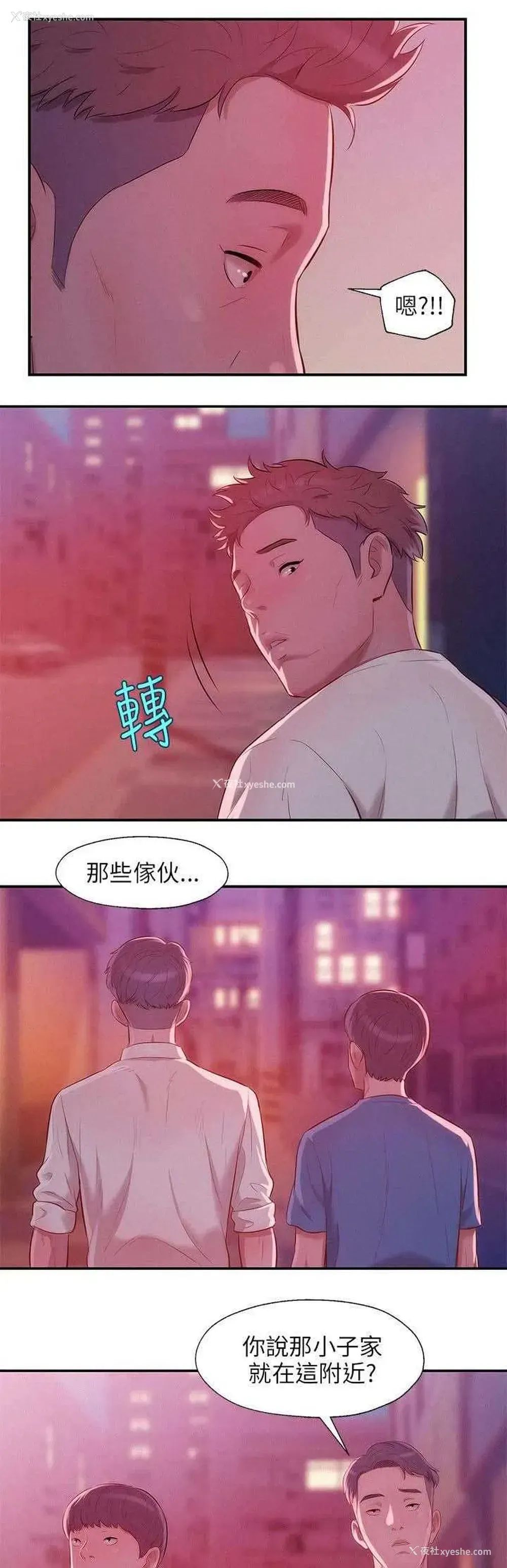 18P - 新生日记
