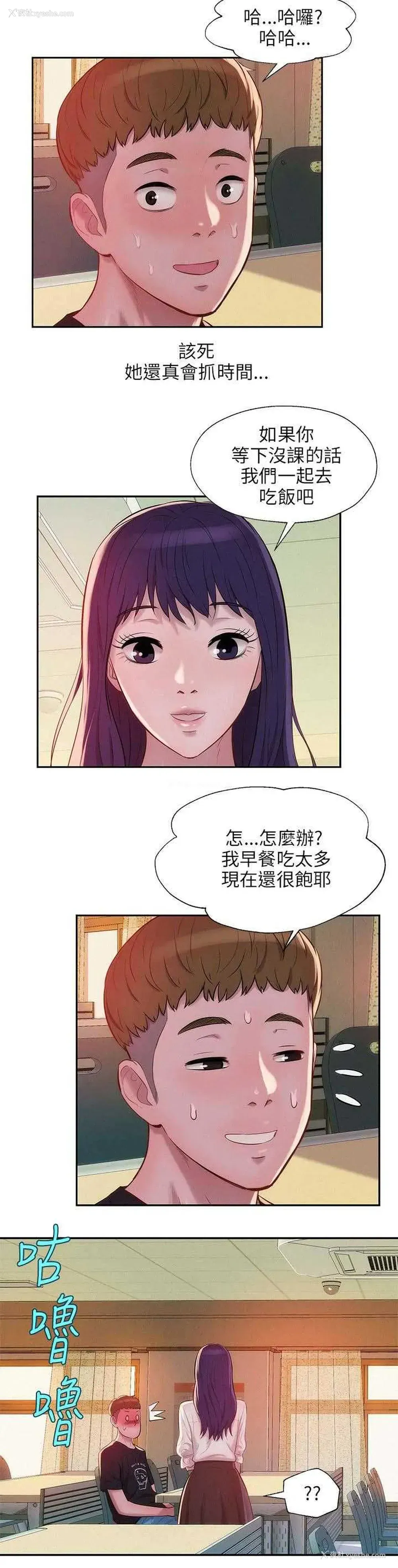 5P - 新生日记