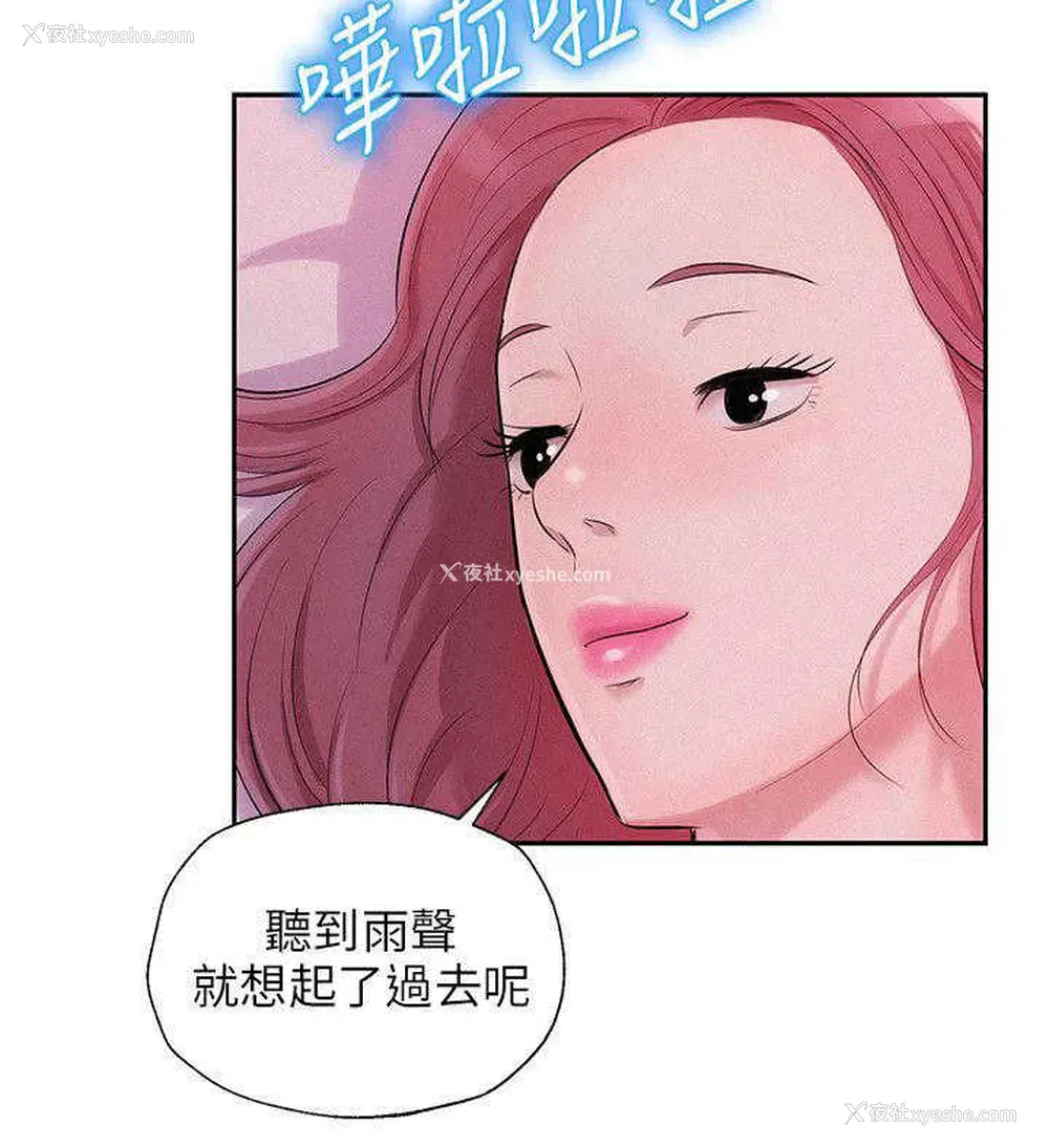 11P - 新生日记
