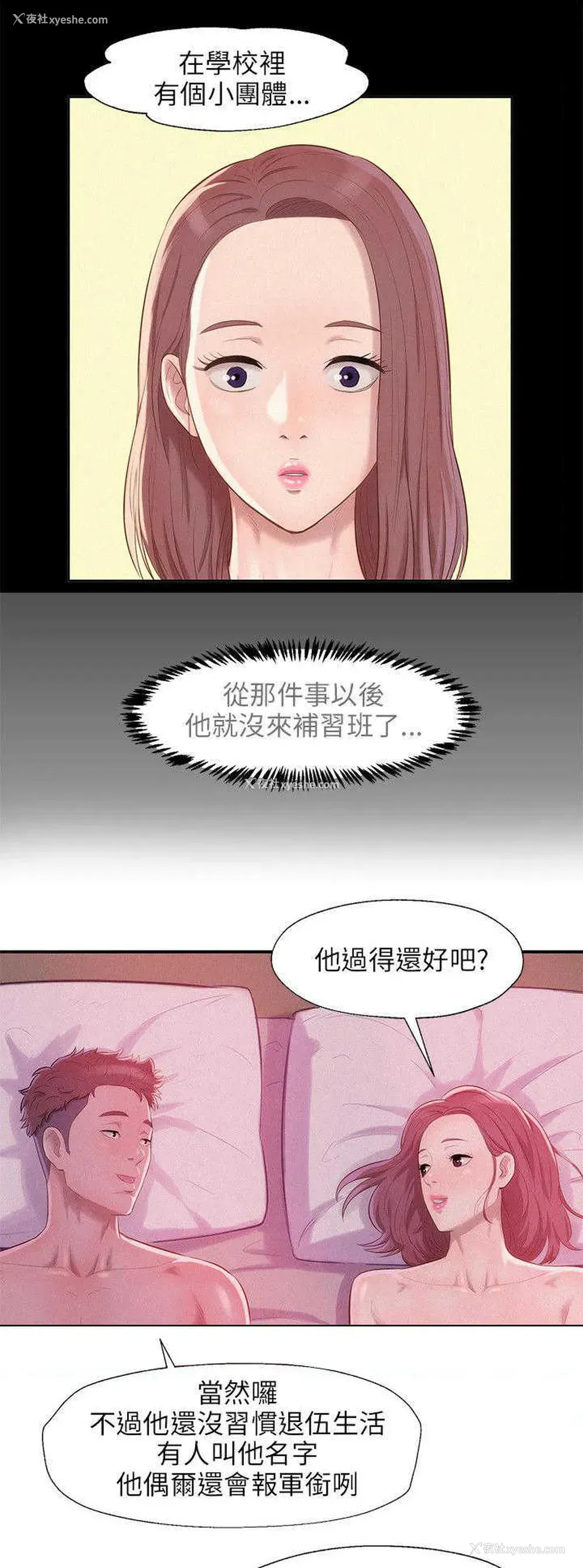 15P - 新生日记