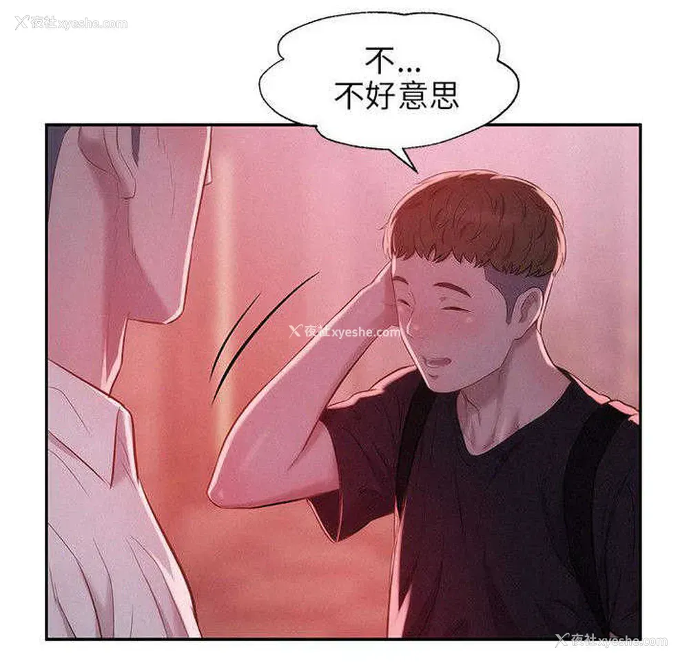 19P - 新生日记