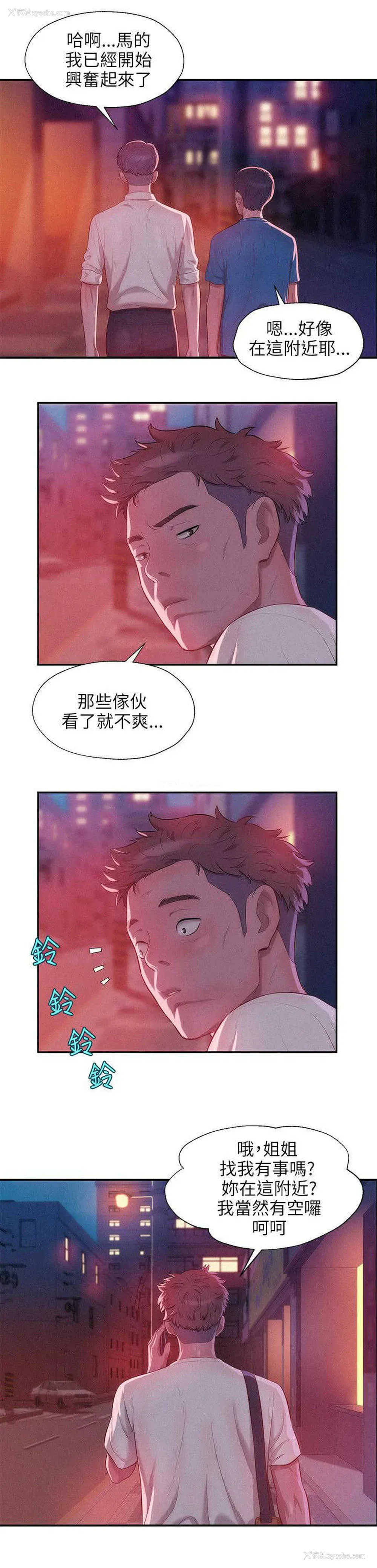 1P - 新生日记