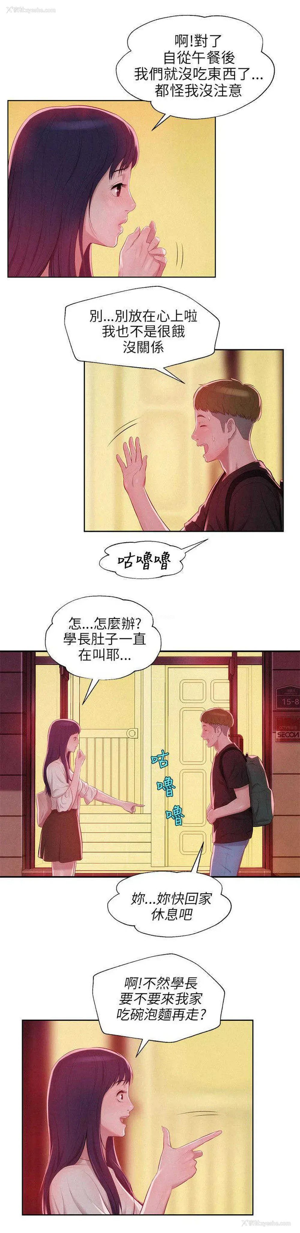 4P - 新生日记
