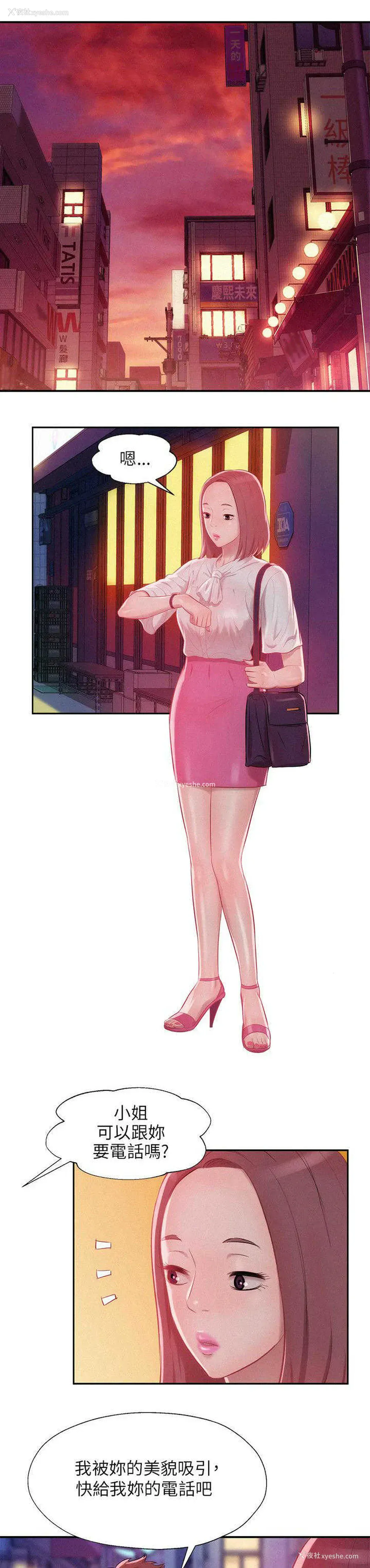 6P - 新生日记