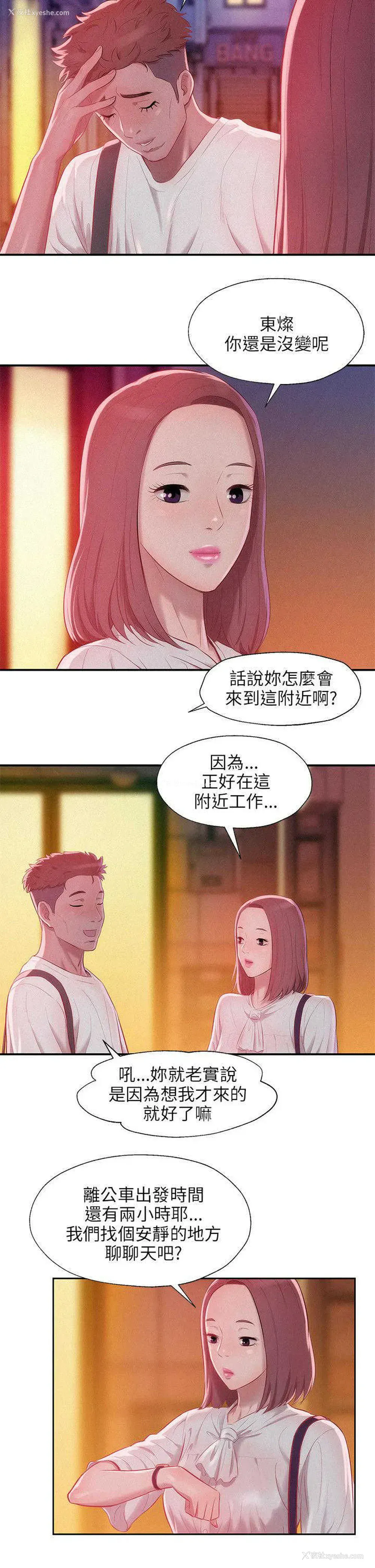 7P - 新生日记