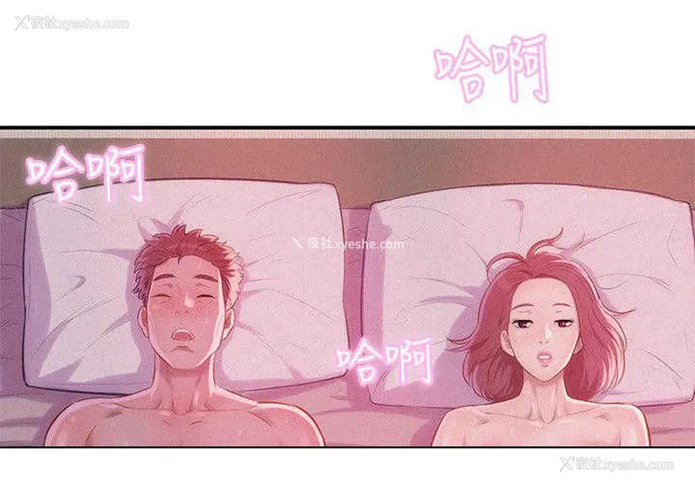 9P - 新生日记