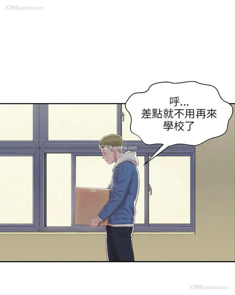 11P - 新生日记