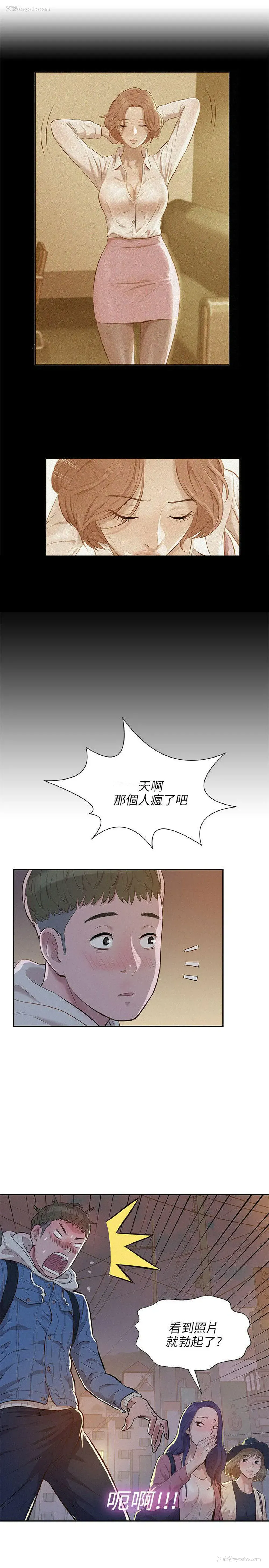24P - 新生日记