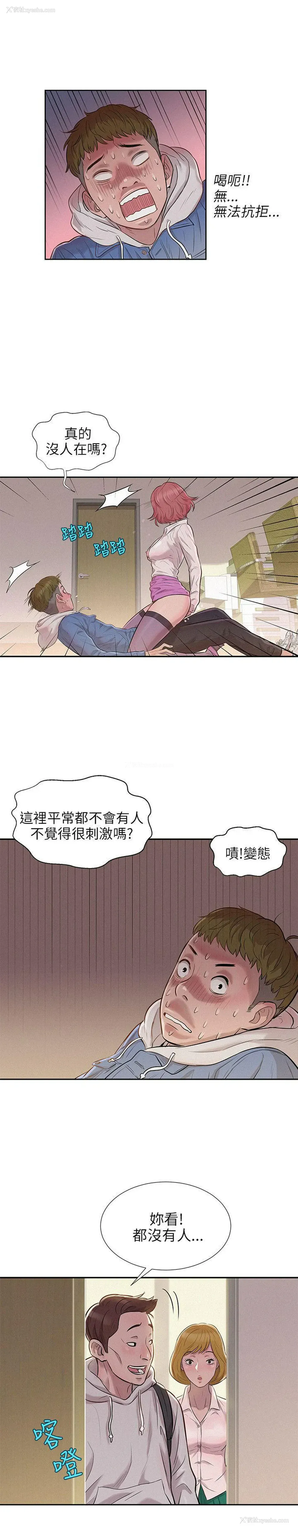 8P - 新生日记