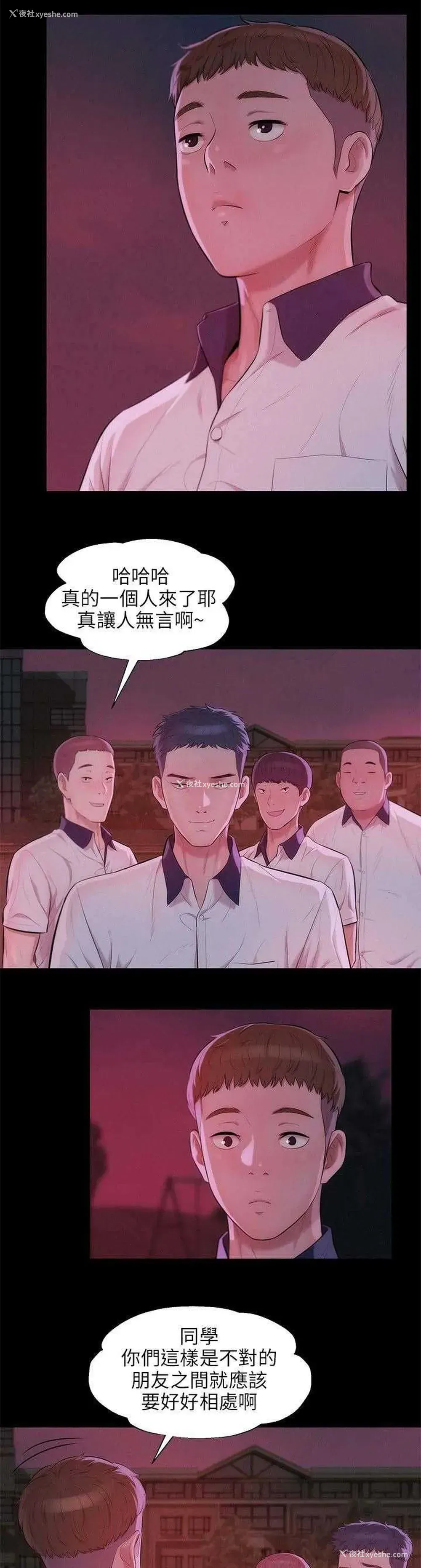 11P - 新生日记