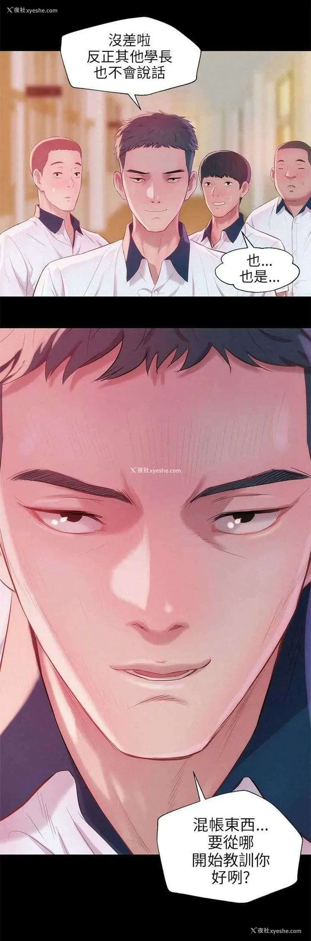 7P - 新生日记