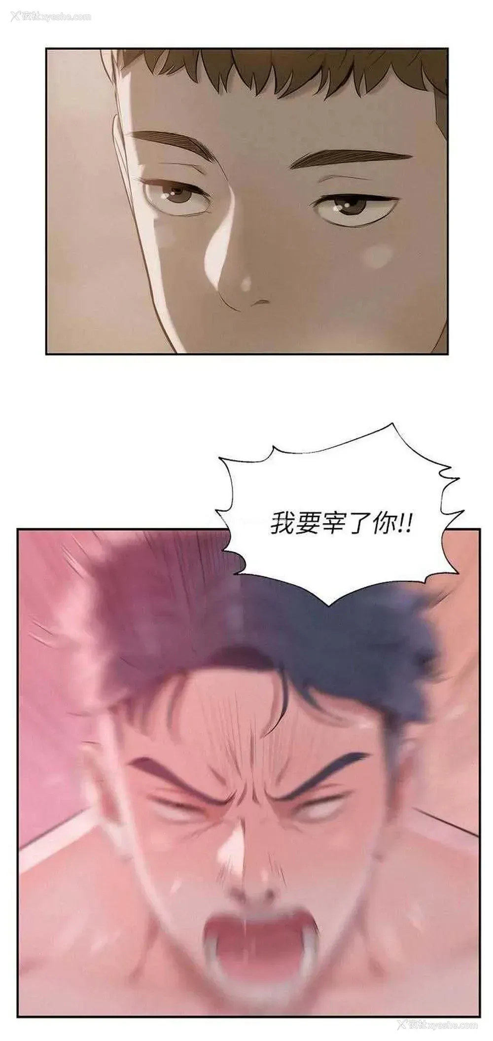 14P - 新生日记