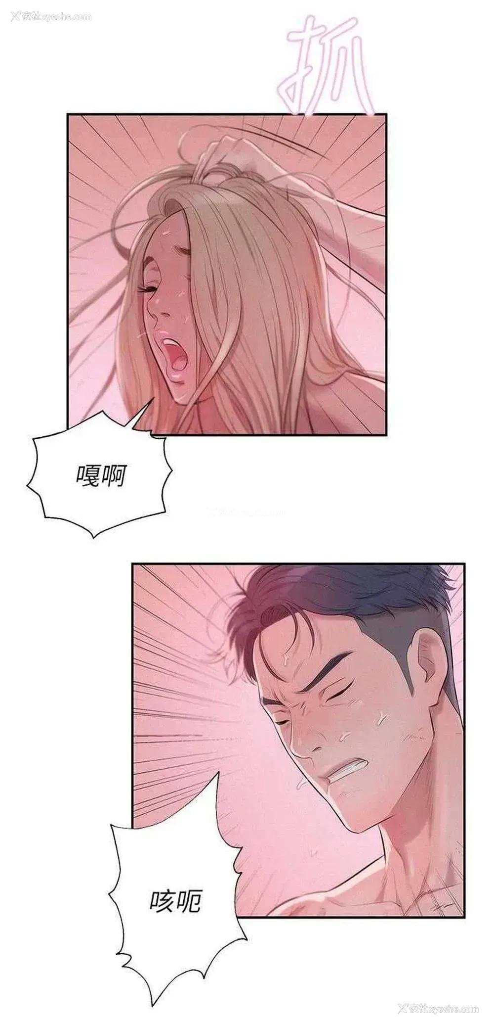 15P - 新生日记
