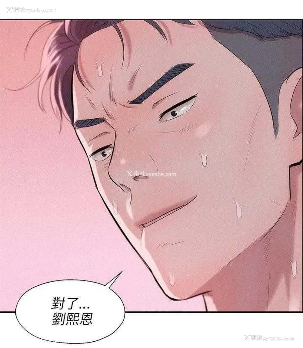 17P - 新生日记