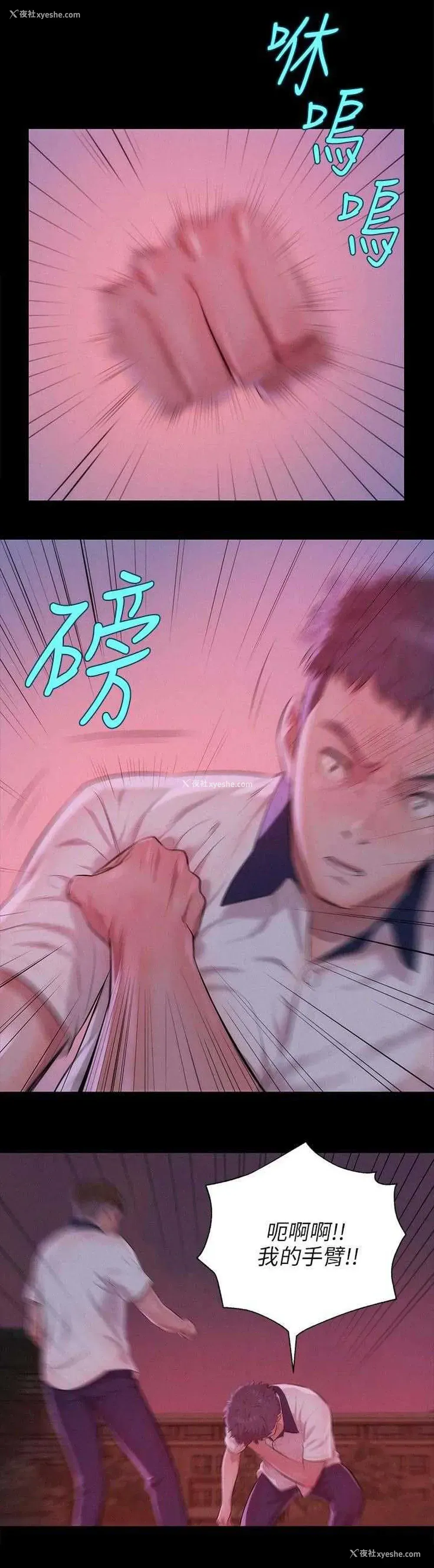 2P - 新生日记
