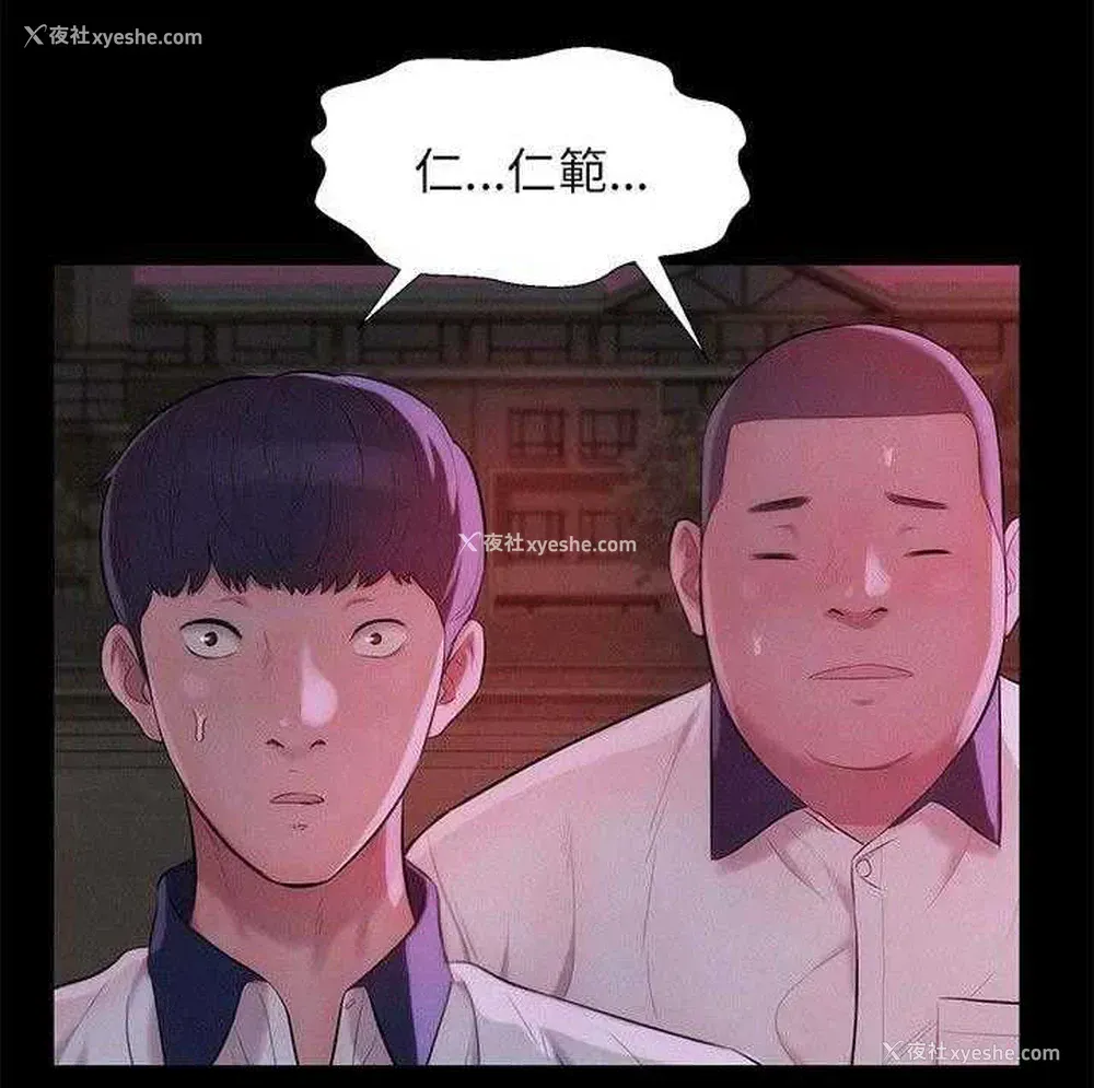3P - 新生日记