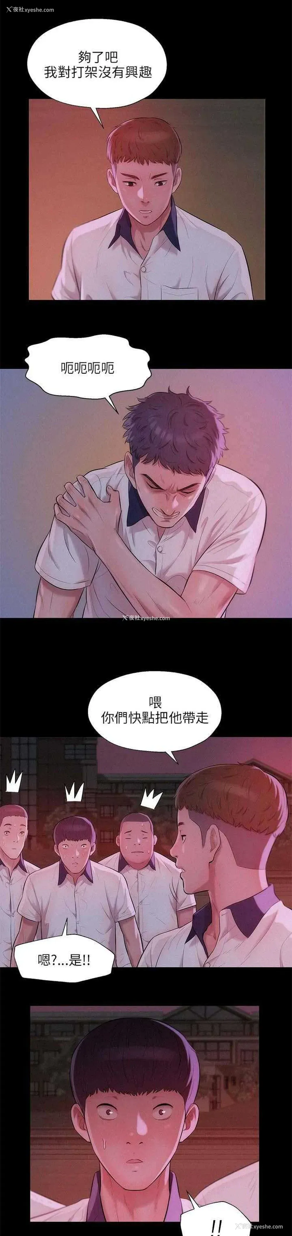 4P - 新生日记