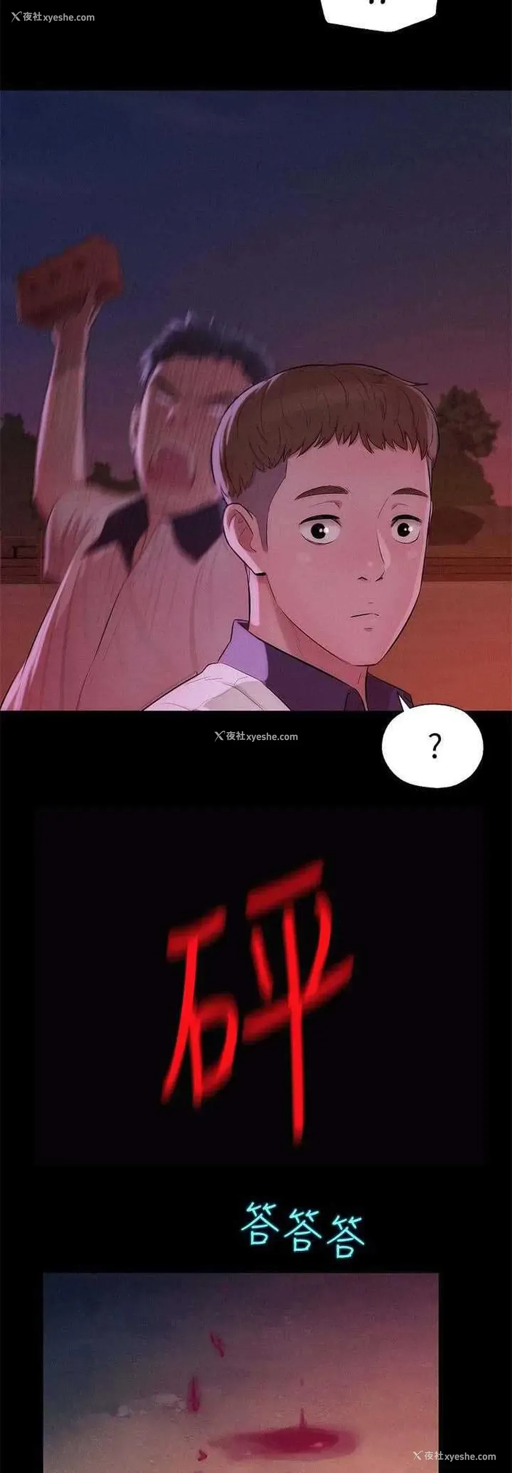 5P - 新生日记