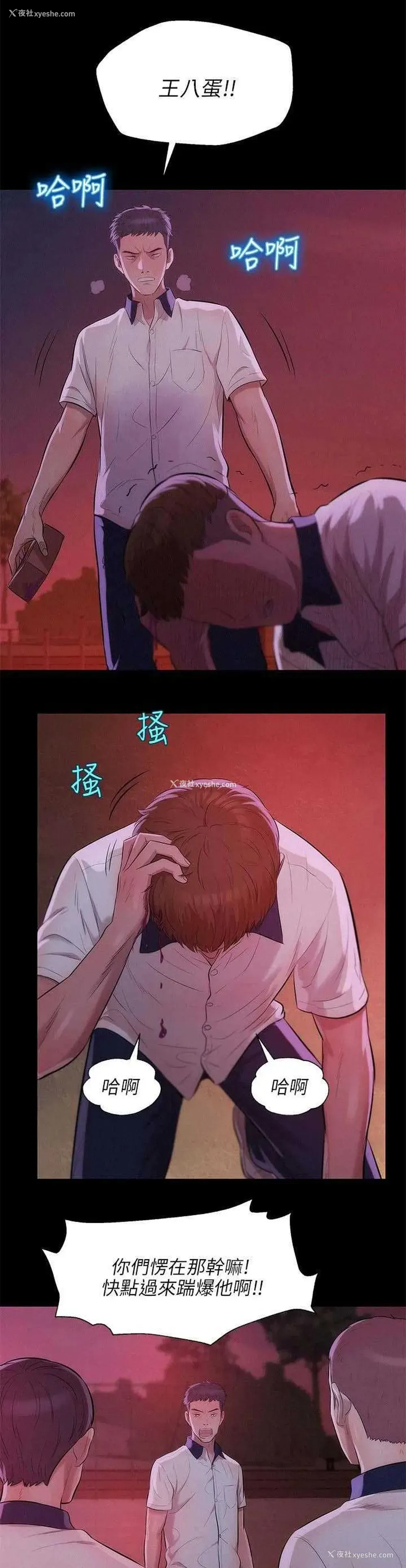 7P - 新生日记