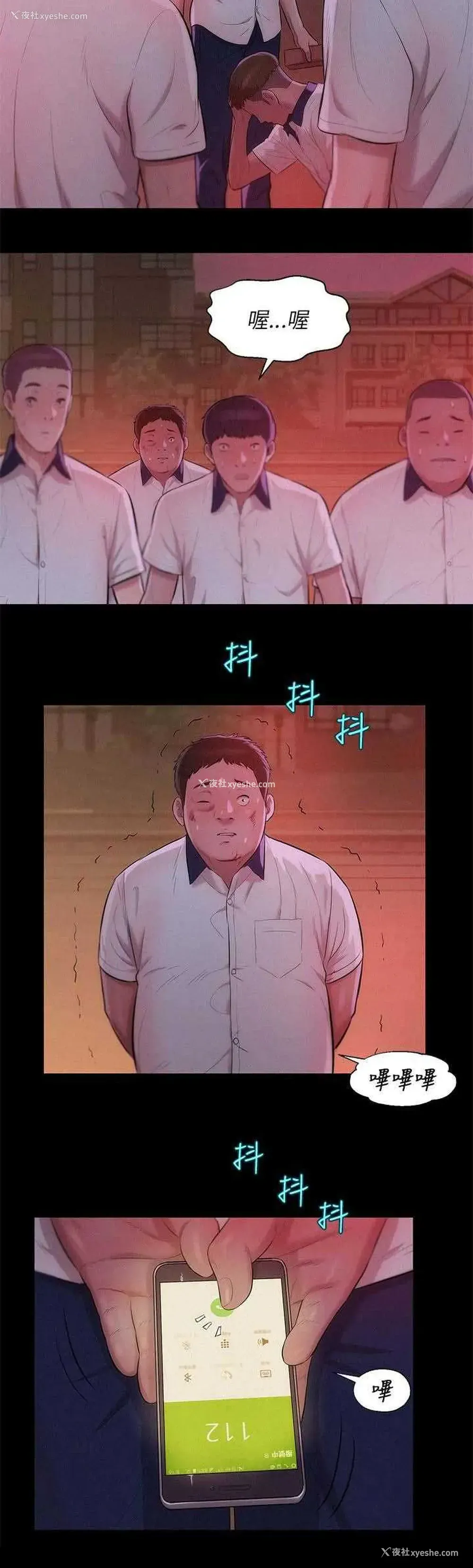 8P - 新生日记