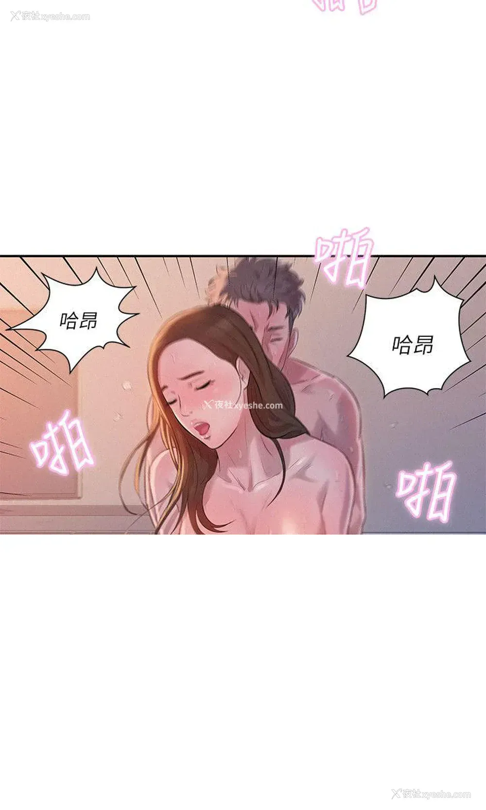 16P - 新生日记