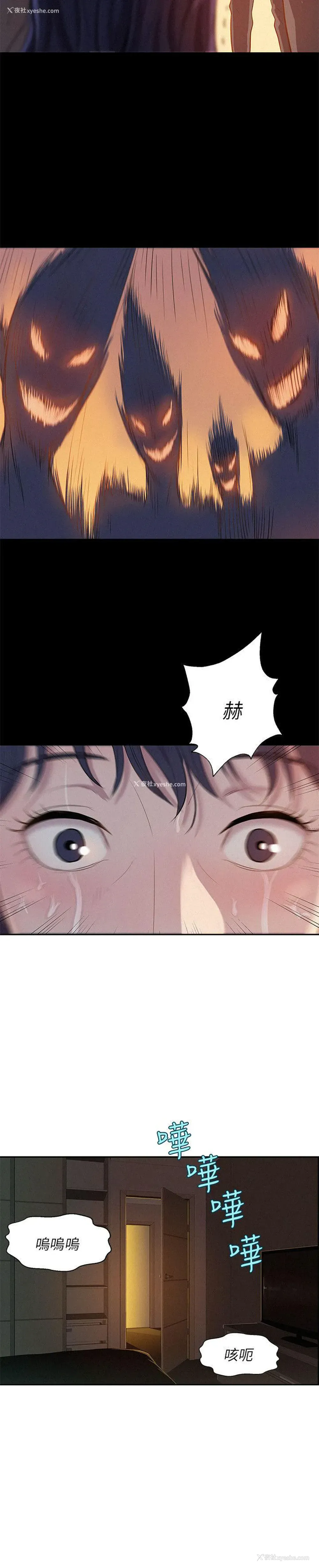 11P - 新生日记