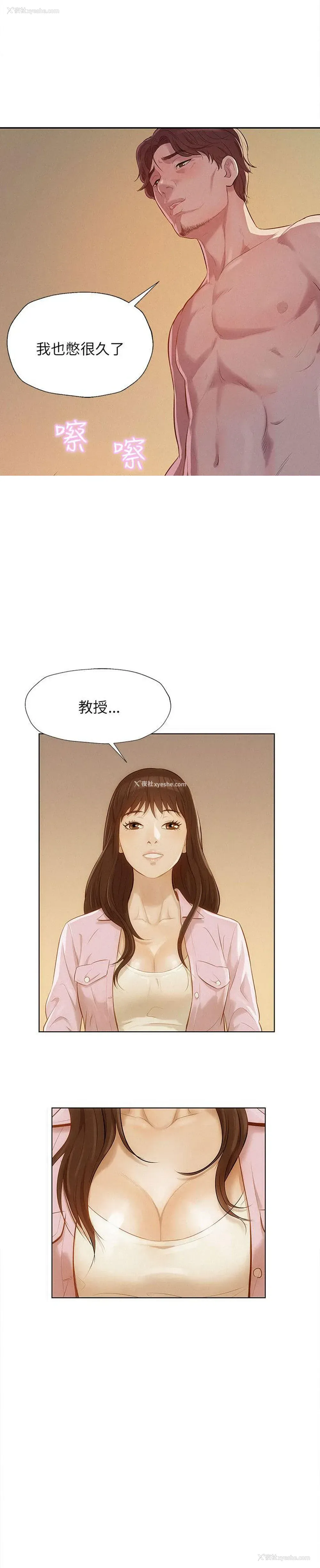 17P - 新生日记