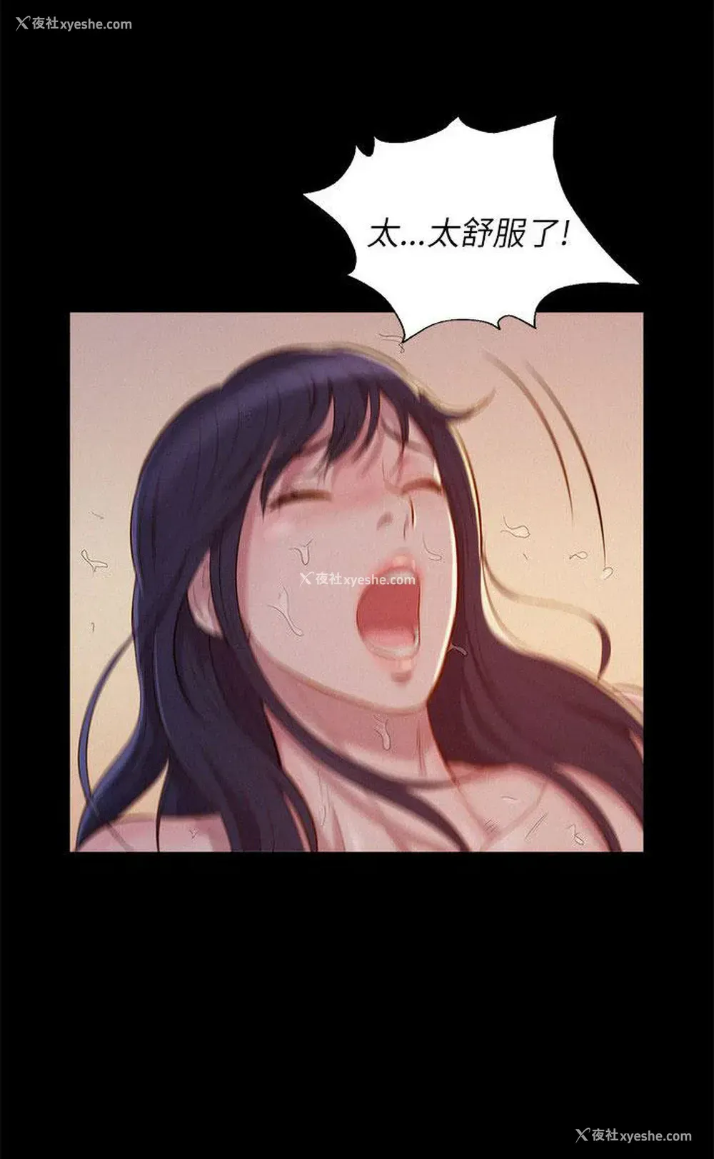 21P - 新生日记
